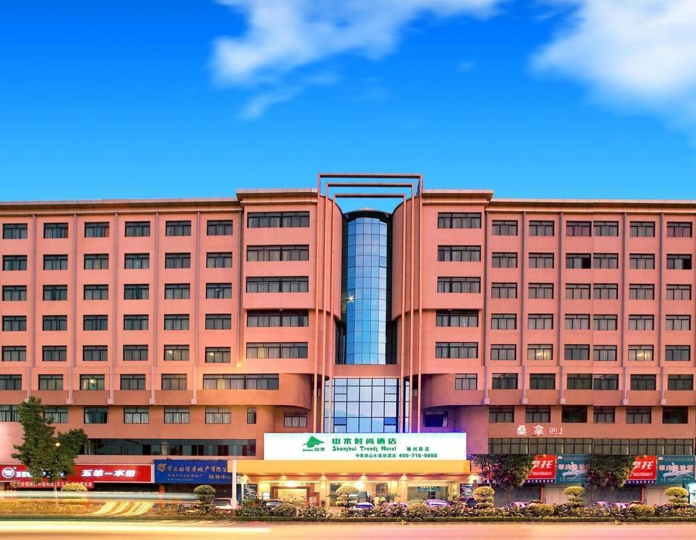 Shanshui Fashion Hotel Paifang Park Чжаоцин Екстериор снимка